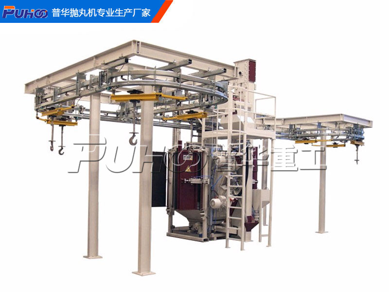 吊鉤通過式拋丸清理機-青島普華重工 吊鉤通過式拋丸清理機-青島普華重工