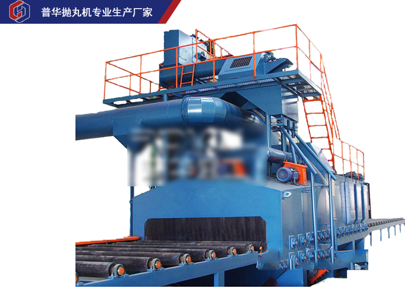 Q69系列鋼板型材拋丸清理機-青島普華重工 Q69系列鋼板型材拋丸清理機-青島普華重工