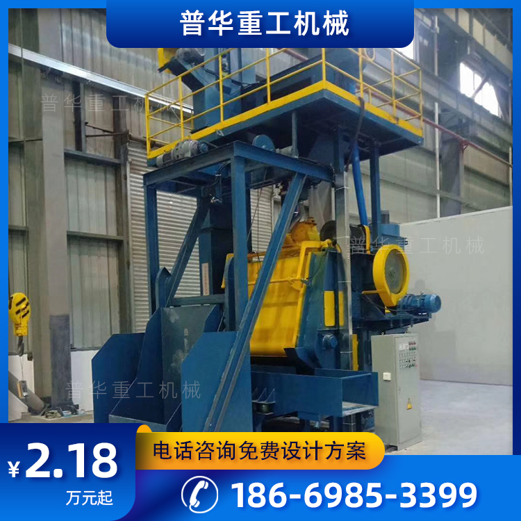 履帶式拋丸機(jī),拋丸機(jī),拋丸機(jī)圖片 履帶式拋丸機(jī),拋丸機(jī),拋丸機(jī)圖片