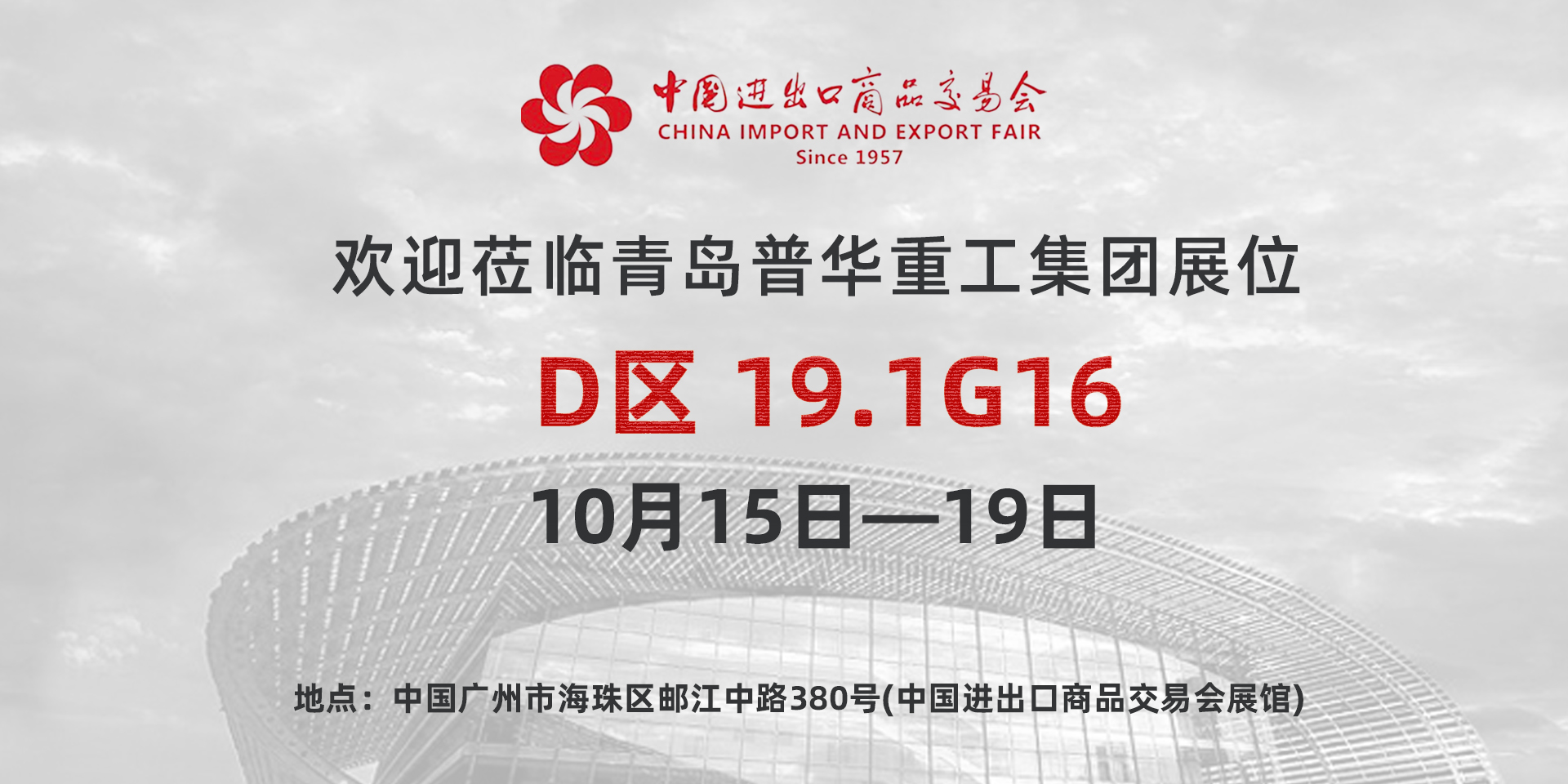 拋丸機_吊鉤式拋丸機_鋼板通過式拋丸機_鋼管拋丸機_履帶拋丸機_拋丸機配件 拋丸機_吊鉤式拋丸機_鋼板通過式拋丸機_鋼管拋丸機_履帶拋丸機_拋丸機配件